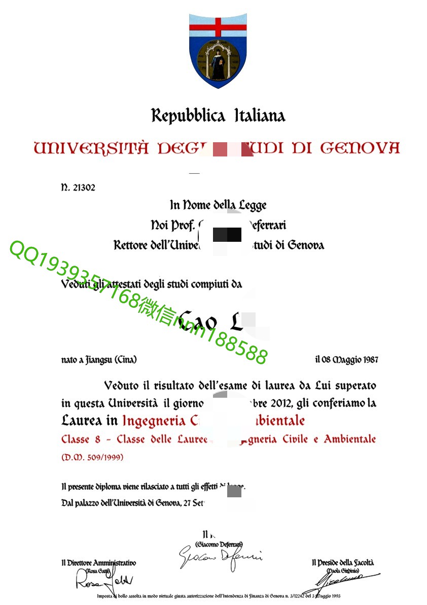 意大利热那亚大学原版