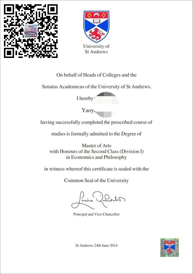 2014年英国圣安德鲁斯大学毕业证_WPS图片.jpg