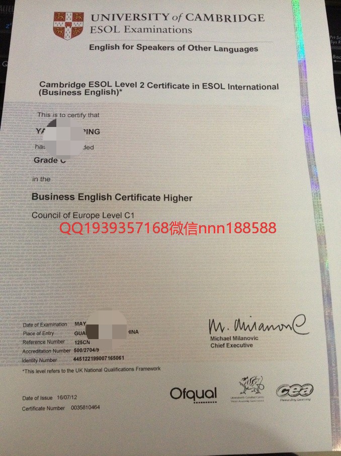 BEC商务英语高级证书 