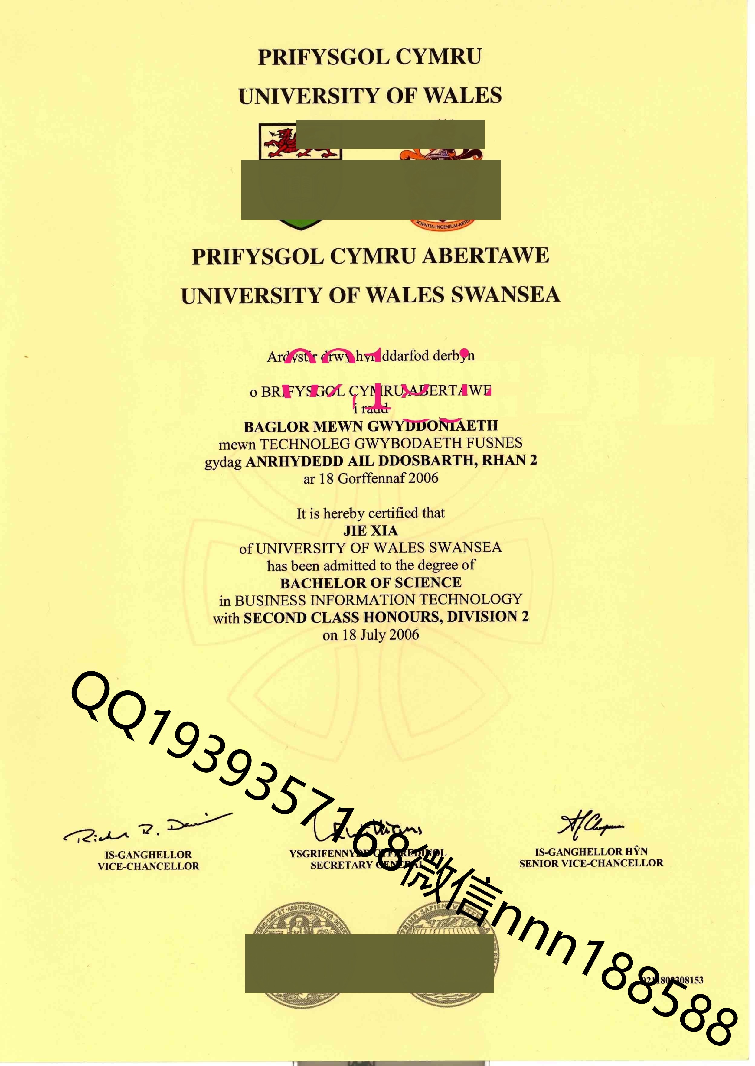 国外文凭样本之英国威尔士大学毕业证书样本