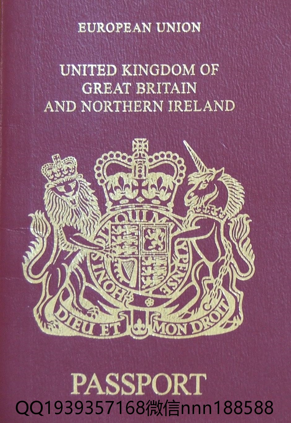 英国护照封面