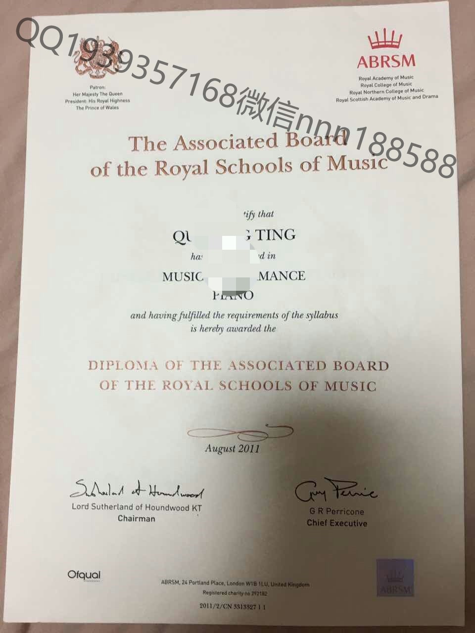 英国皇家音乐学院