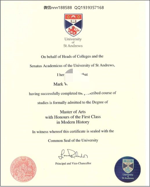 英国圣安德鲁斯大学University of Saint Andrews