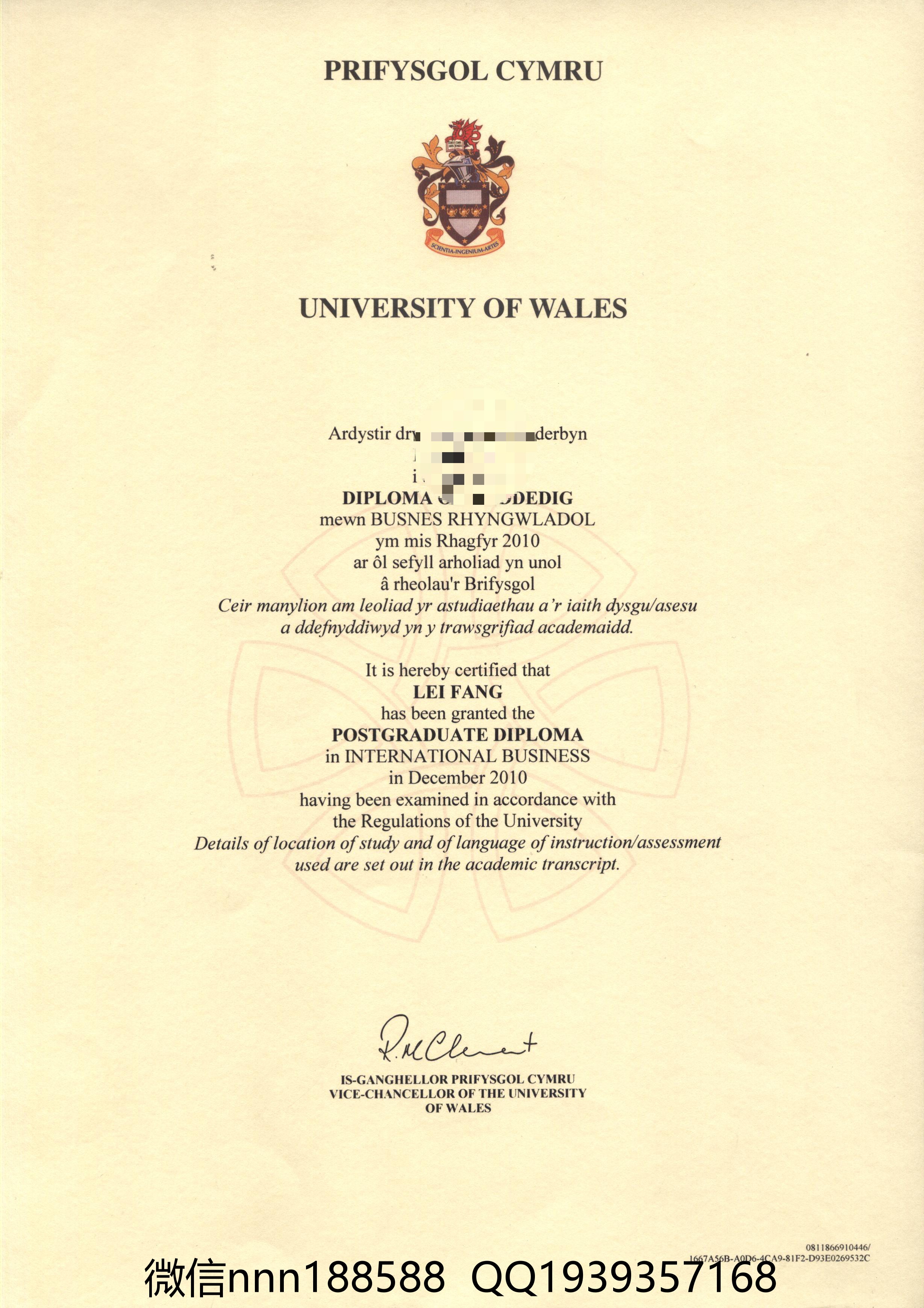 英国威尔士大学研究生毕业证样本