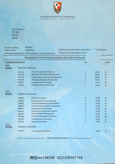 奥克兰理工大学毕业证成绩单