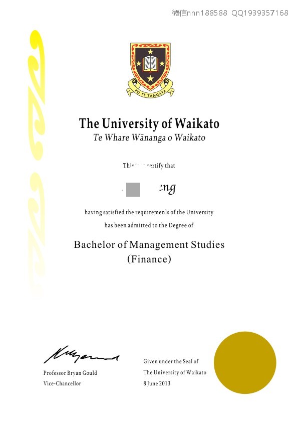 新西兰怀卡托大学毕业证成绩单