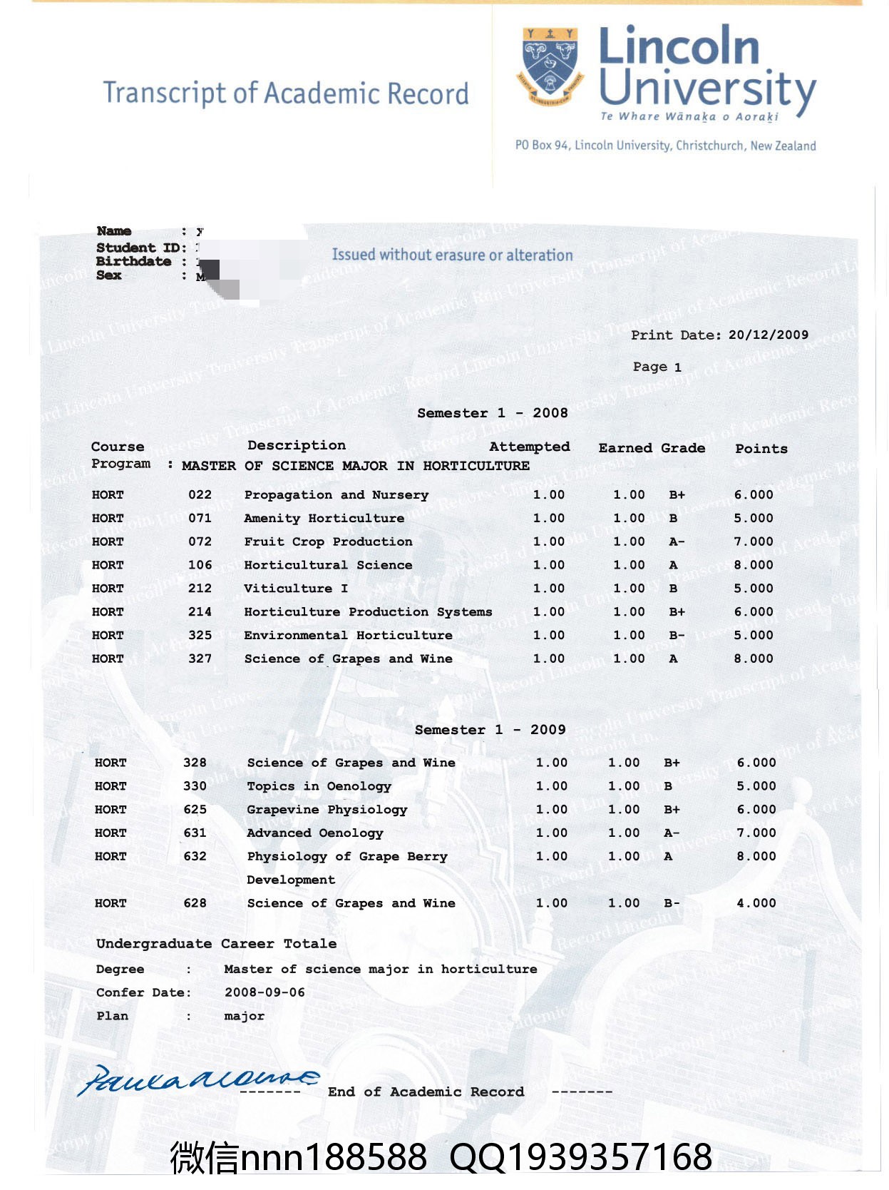 新西兰林肯大学