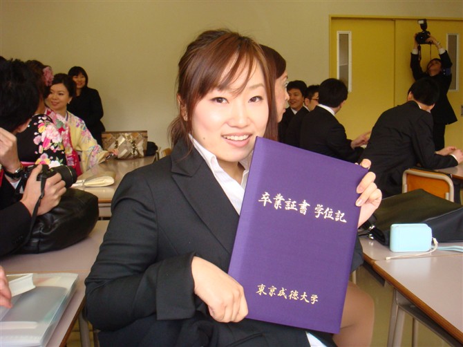 日本东京成德大学文凭