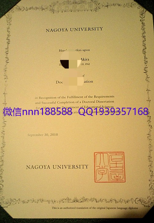 日本名古屋大学英文毕业証文凭