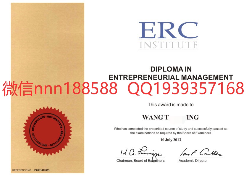 新加坡ERC学院， ERC Institute文凭