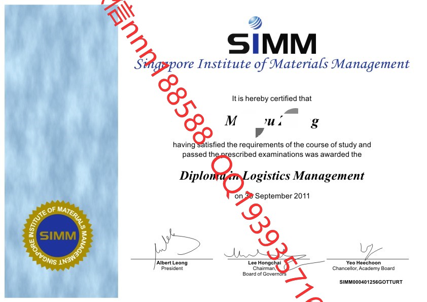 新加坡物流管理学院Singapore Institute of Materials Management文凭