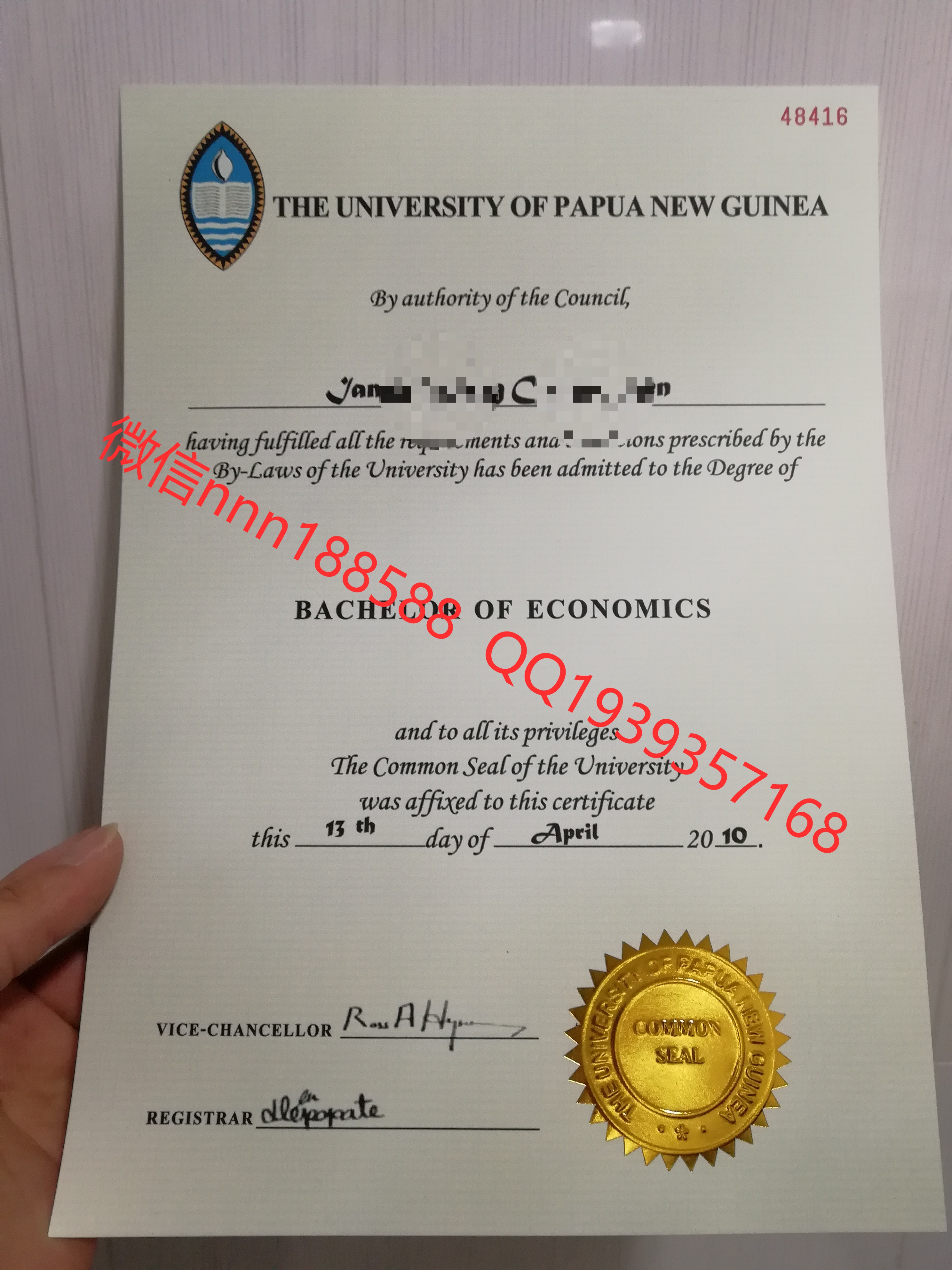 巴布亚新几内亚大学University of Papua New Guinea文凭