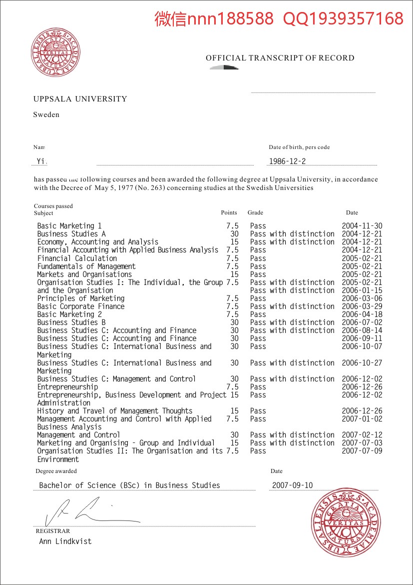 瑞典乌普萨拉大学毕业证+成绩单文凭