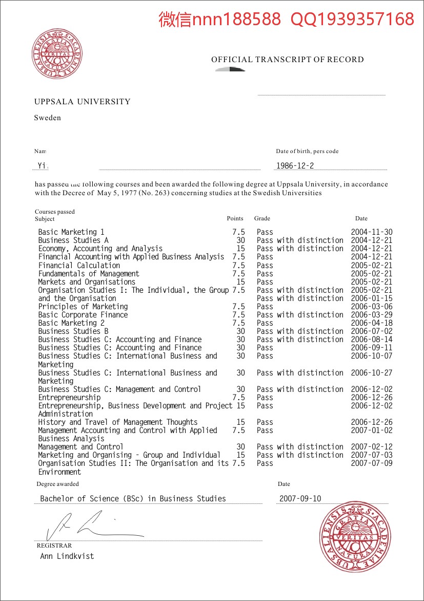 瑞典乌普萨拉大学毕业证成绩单文凭