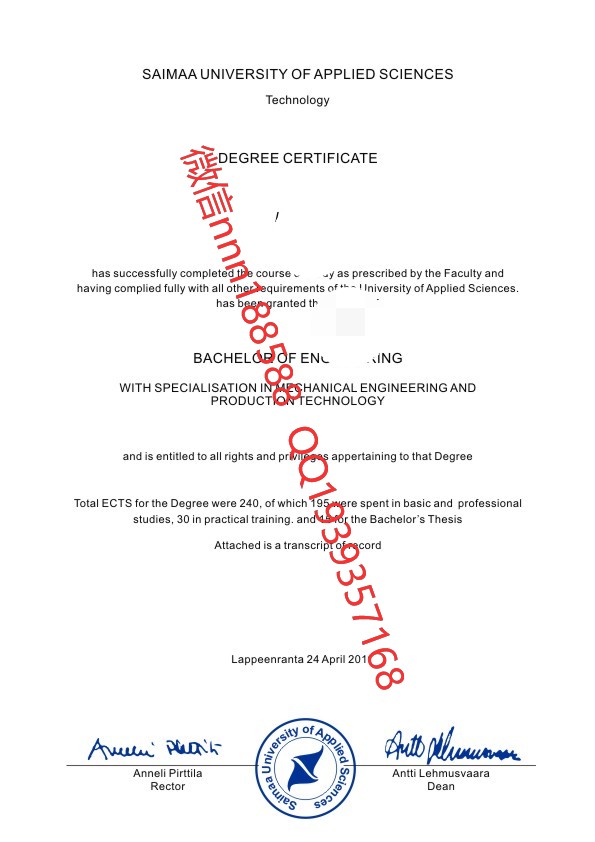 芬兰芬兰塞马应用科技大学SAIMAA UNIVERSITY OF APPLIED SCIENCES文凭