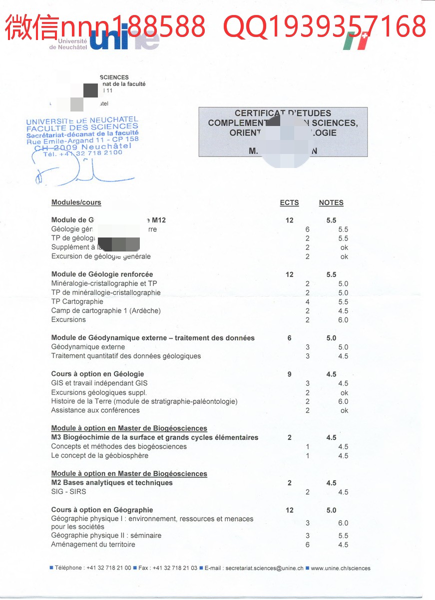 纳莎泰尔大学(University de Neuchatel)成绩单文凭