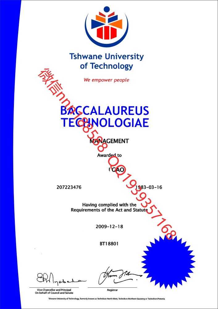 南非共和国茨瓦尼科技大学(Tshwane University of Technology)  文凭