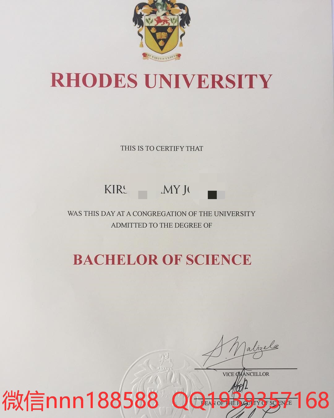 南非罗德斯大学文凭