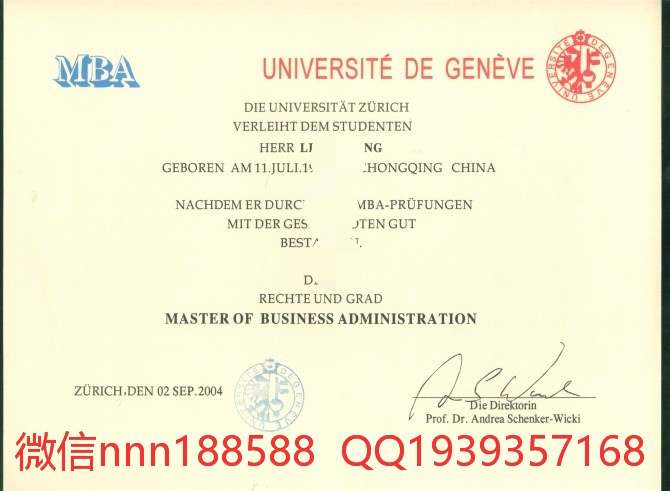 日内瓦大学毕业证_WPS图片.jpg