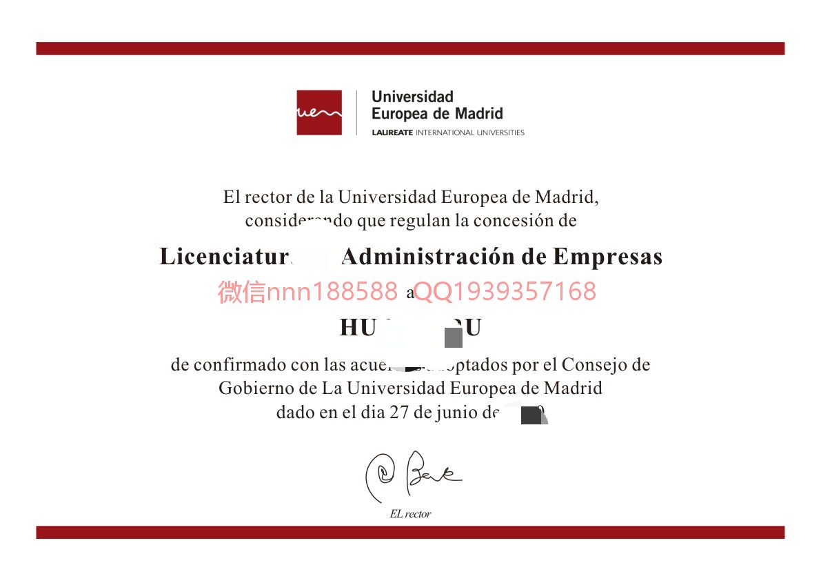 西班牙马德里欧洲大学文凭