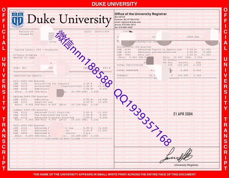 美国杜克大学成绩单,Duke University_文凭