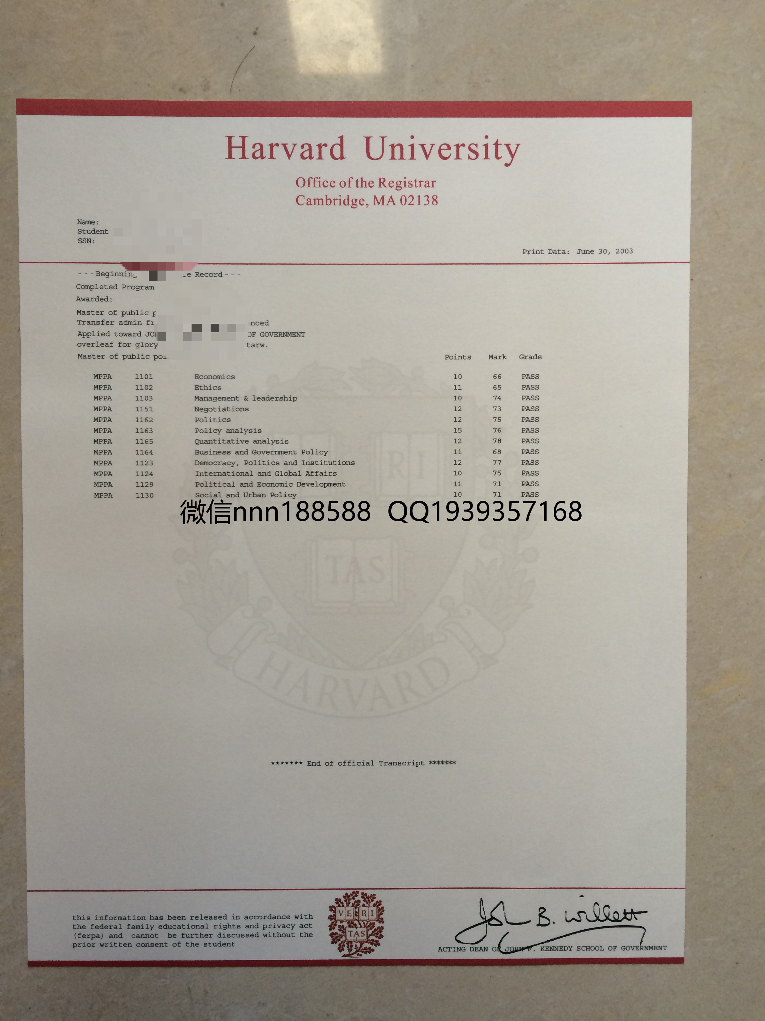 哈佛大学（Harvard University）硕士文凭
