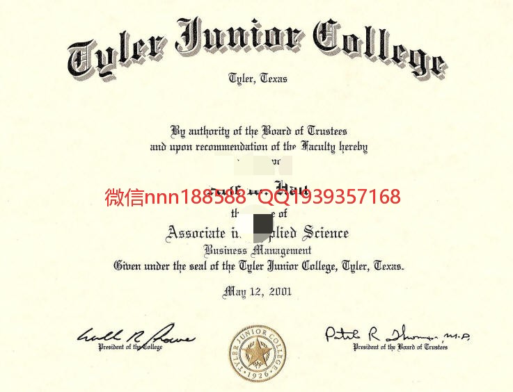 泰勒初级学院Tyler Junior College文凭