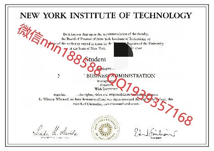 纽约理工大学高级工商管理硕士学位证书文凭