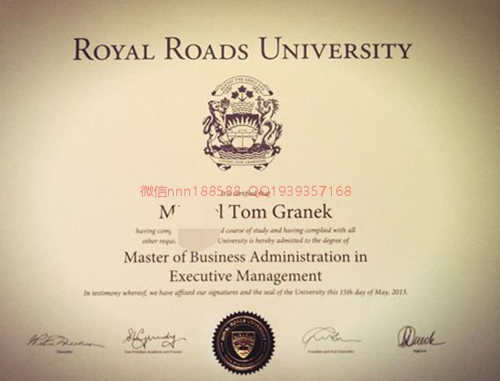 加拿大皇家大学Royal Roads University 硕士 