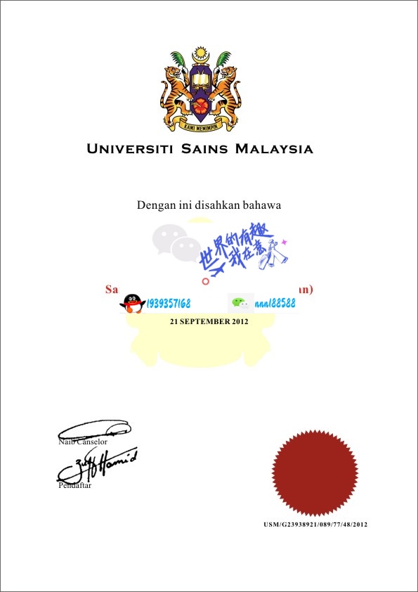 马来西亚理科大学,Universiti Sains Malaysiawp