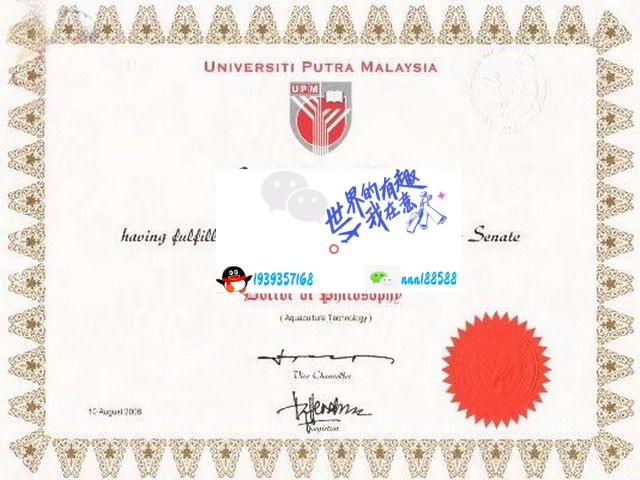 马来西亚博拉特大学Universiti Putra Malaysia wp
