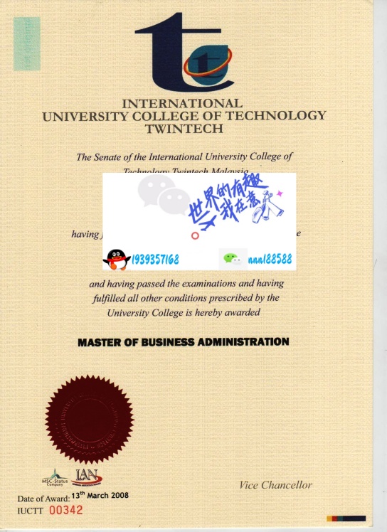马来西亚双德科技国际大学学院 (International University College of Technology Twintech)_副本w[p