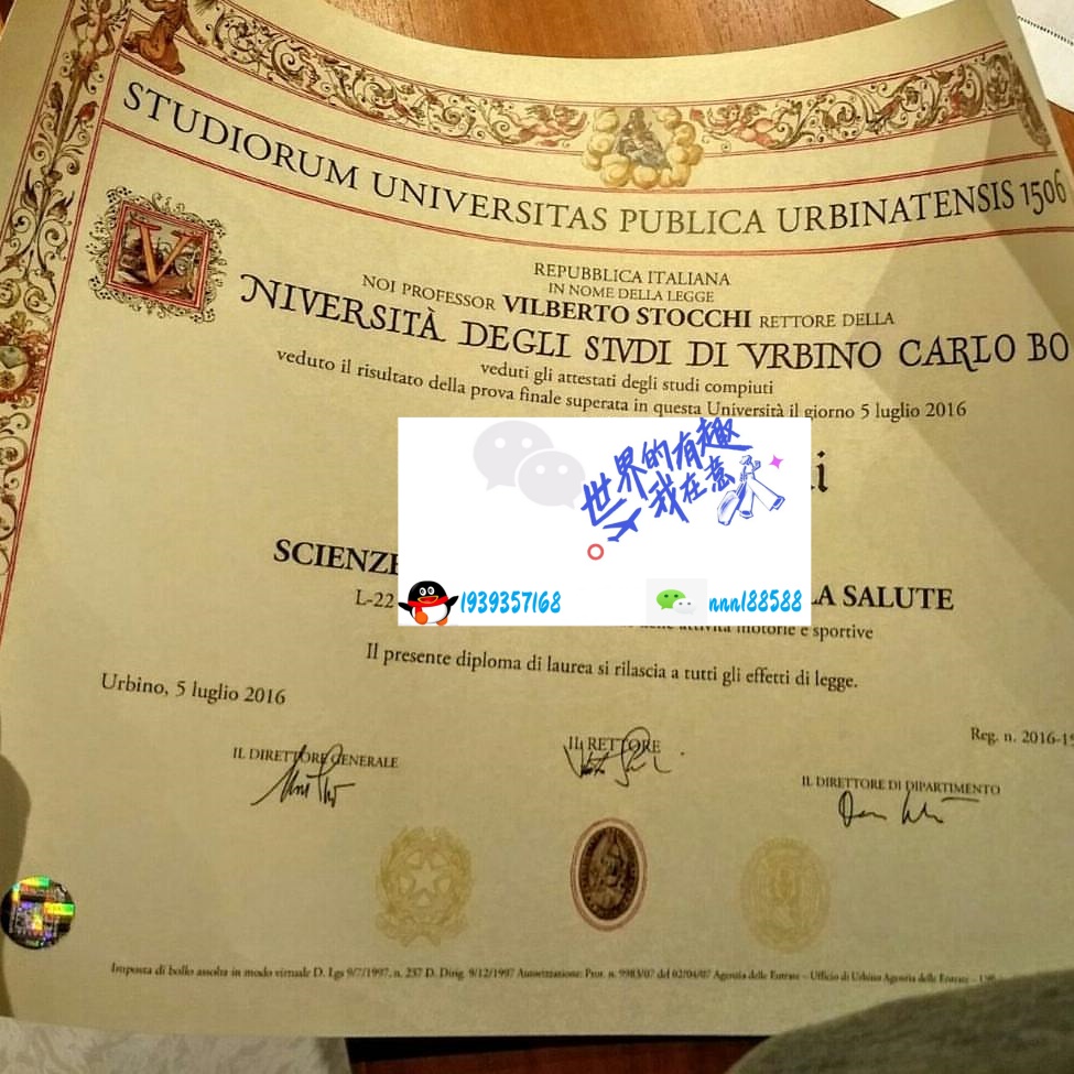 意大利乌尔比诺大学文凭wp