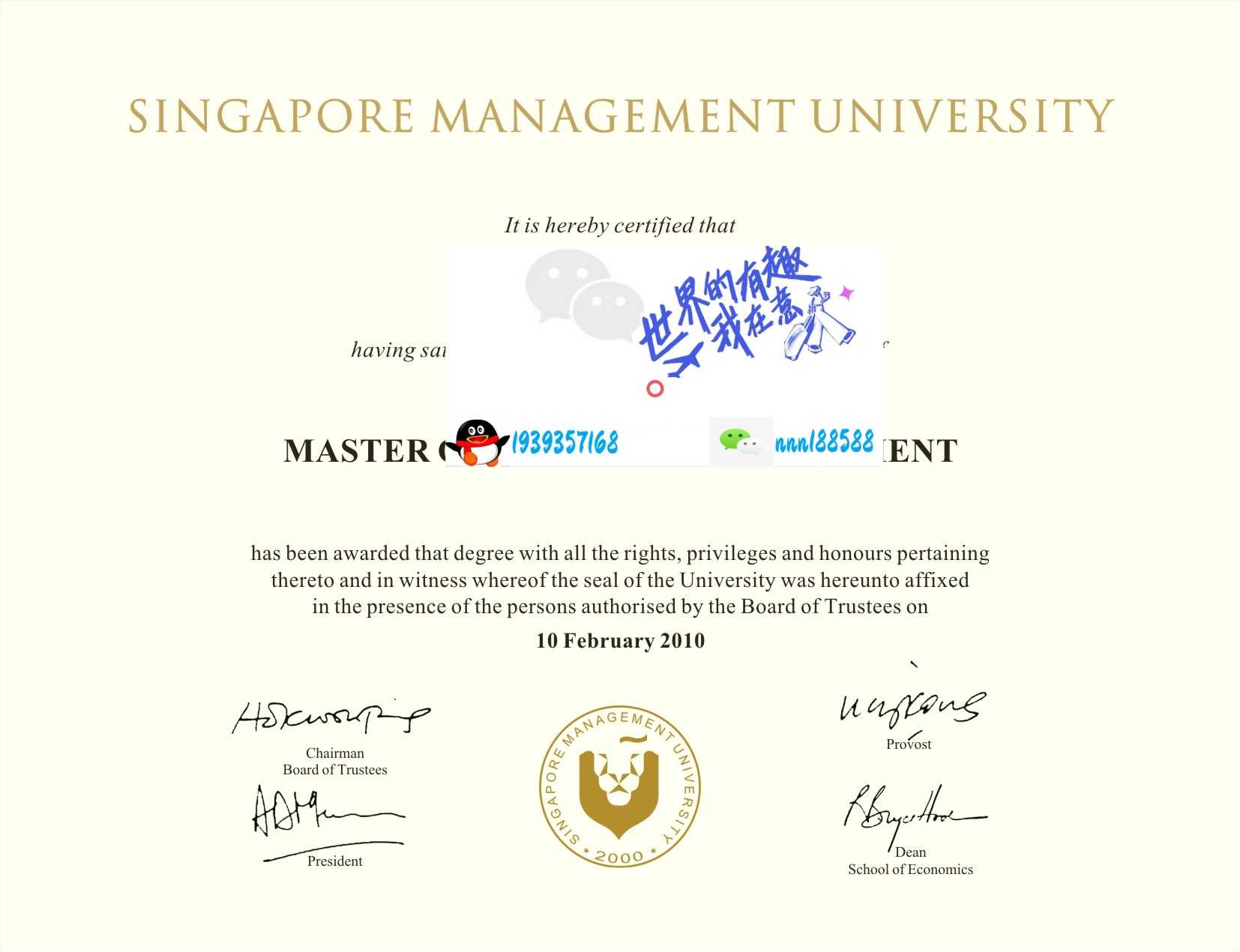 新加坡管理大学毕业证(1)_副本.jpg