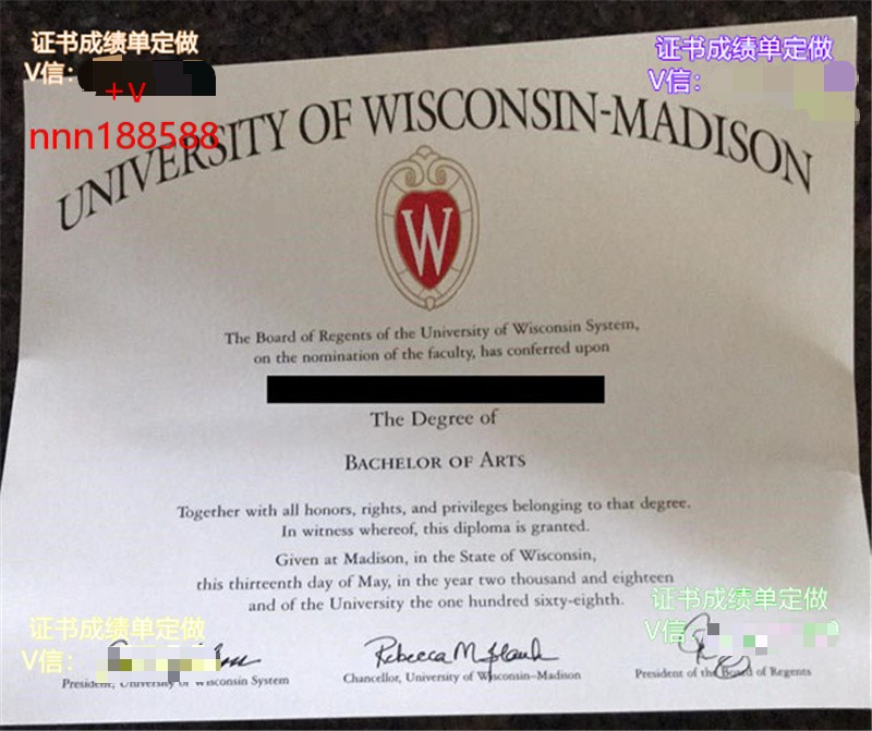 威斯康星大学麦迪逊分校毕业证