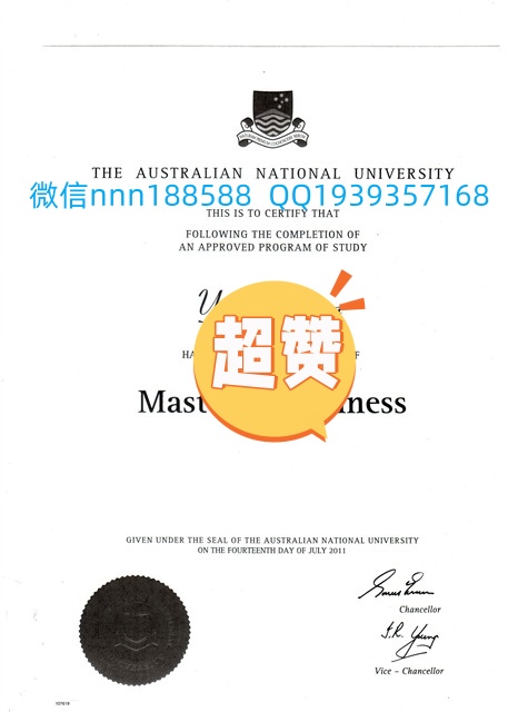澳大利亚国立大学毕业证Australian National University Graduation Certificate