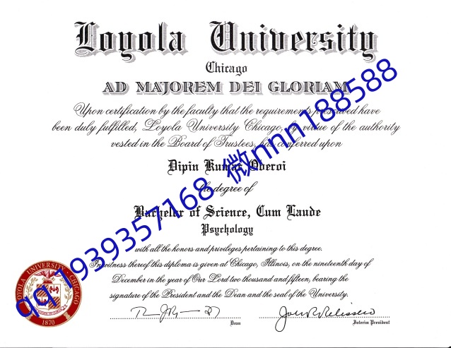芝加哥洛约拉大学（Loyola University Chicago）毕业证文凭