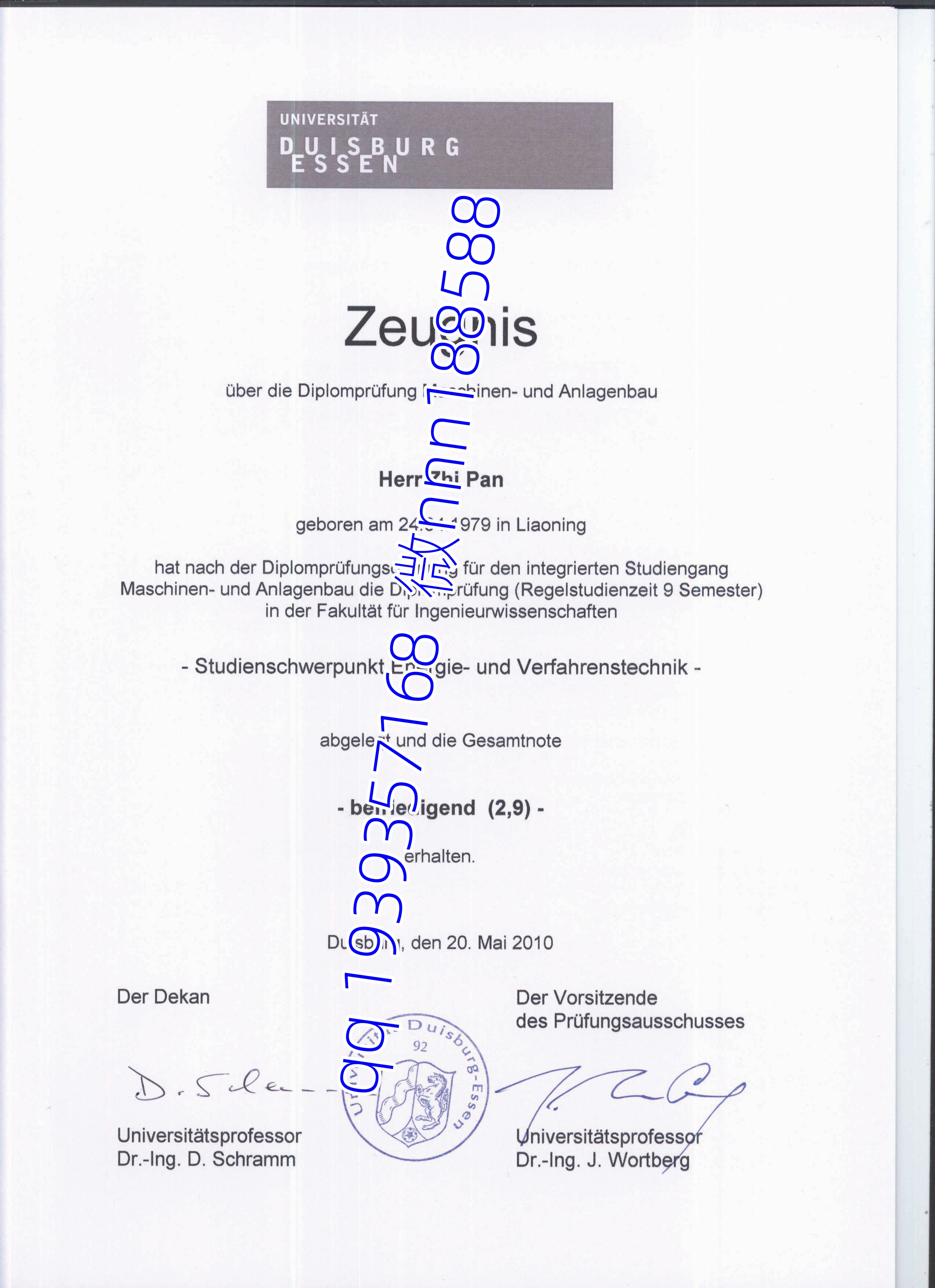 德国杜伊斯堡埃森综合大学的毕业证文凭