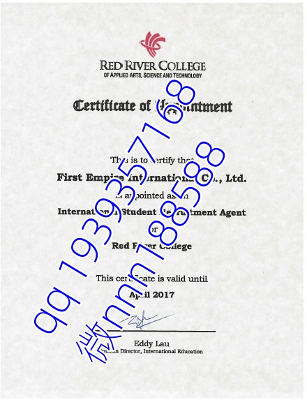 加拿大红河学院文凭