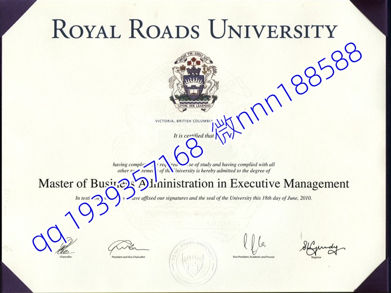 加拿大皇家大学MBA学位证书b_副本.jpg
