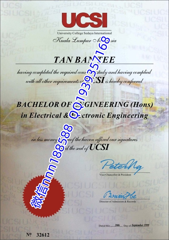 马来西亚思特雅大学毕业证文凭
