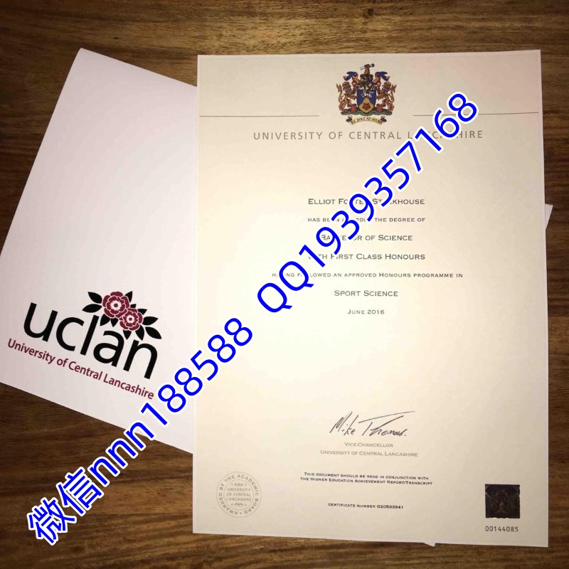中央兰开夏大学（University of Central Lancashire，简称UCLan 毕业证文凭