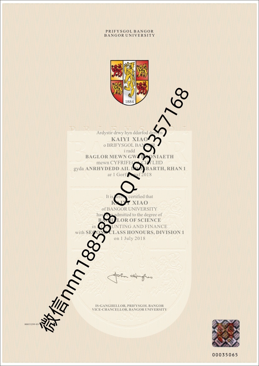 英国班戈大学毕业证学历文凭