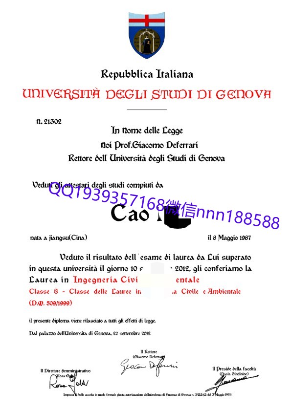 意大利热那亚大学毕业证_WPS图片.jpg