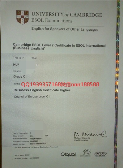 BEC英国剑桥商务英语高级
