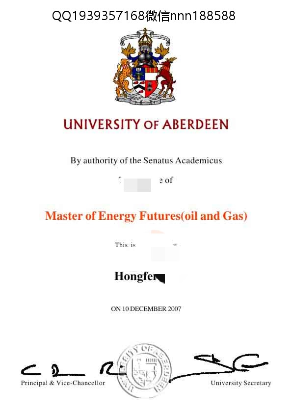 阿伯丁大学 University of Aberdeen