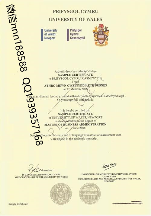 英国威尔士纽波特大学工商管理硕士学位毕业证书（样板）