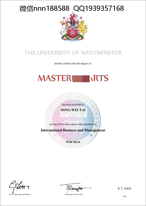 英国威斯敏斯特大学毕业証