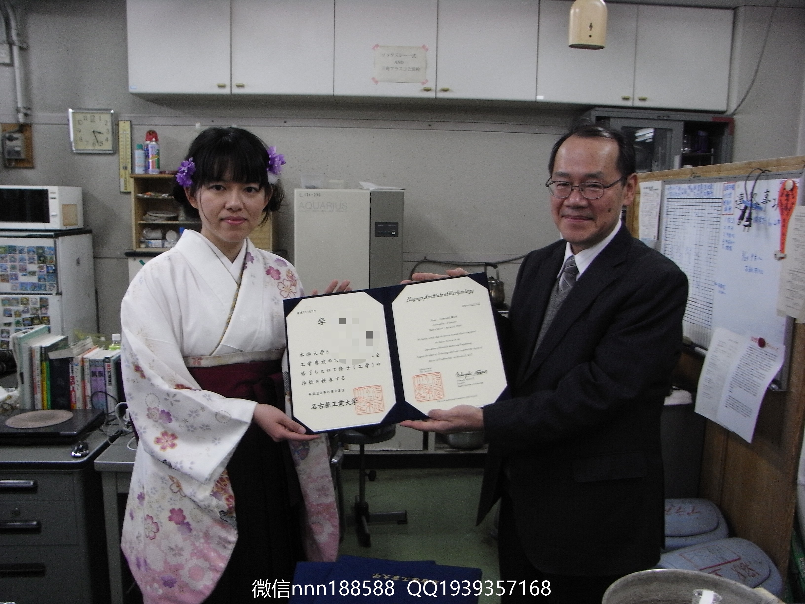 日本名古屋工业大学毕业证文凭