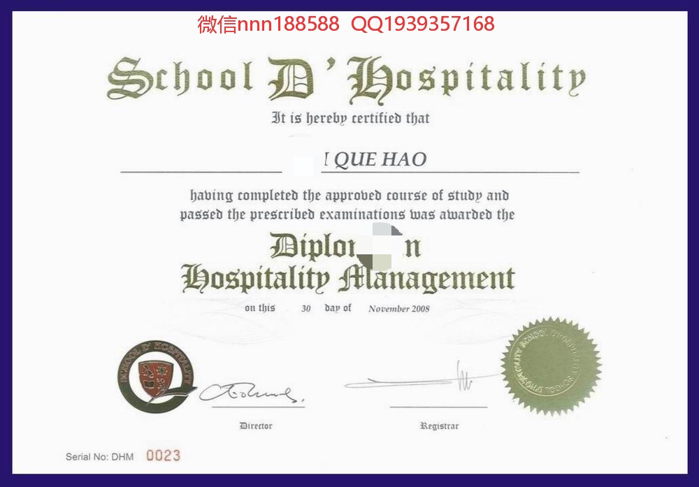 School D' Hospitality新加坡酒店管理学院文凭